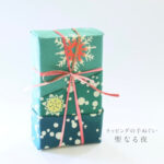 無題 – 2022年12月16日 16.29 (2)